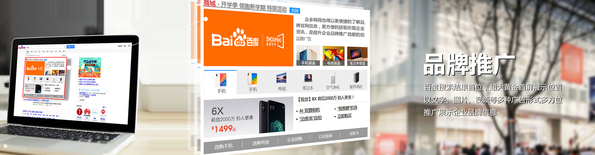 金乡百度推广费用