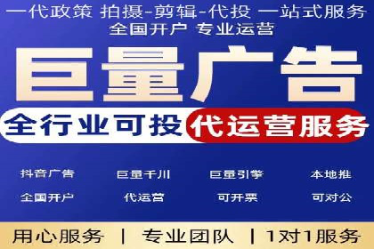 竞价开户全流程：企业营销新途径